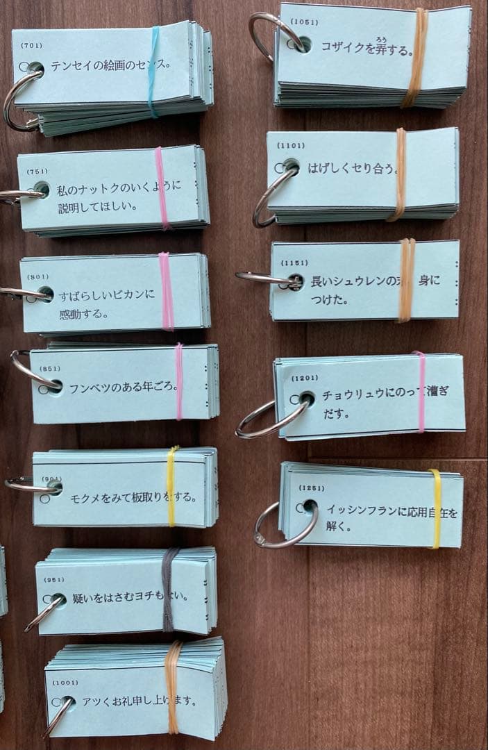 浜学園 ７冠特訓国語暗記カード フルセット
