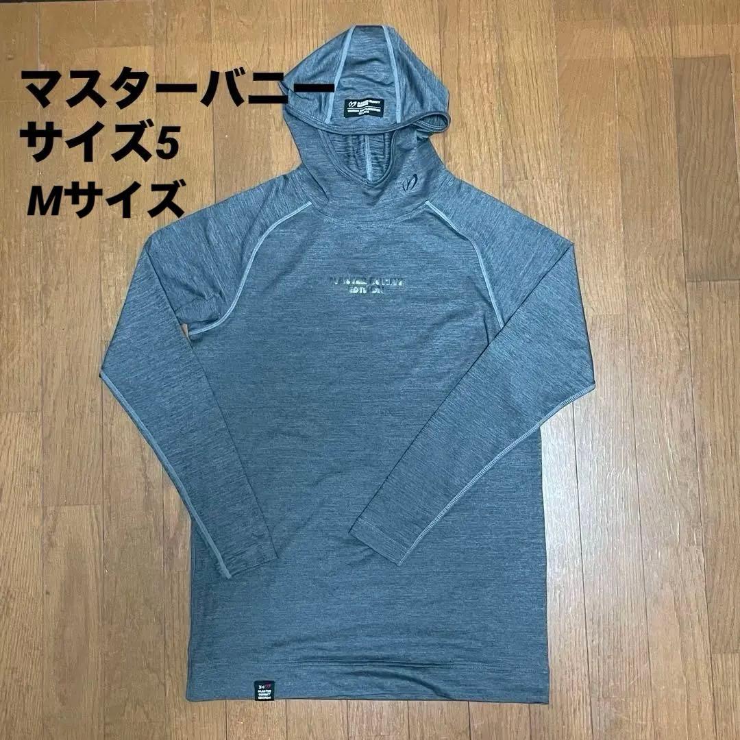 MASTER BUNNY EDITION フード付き長袖シャツ