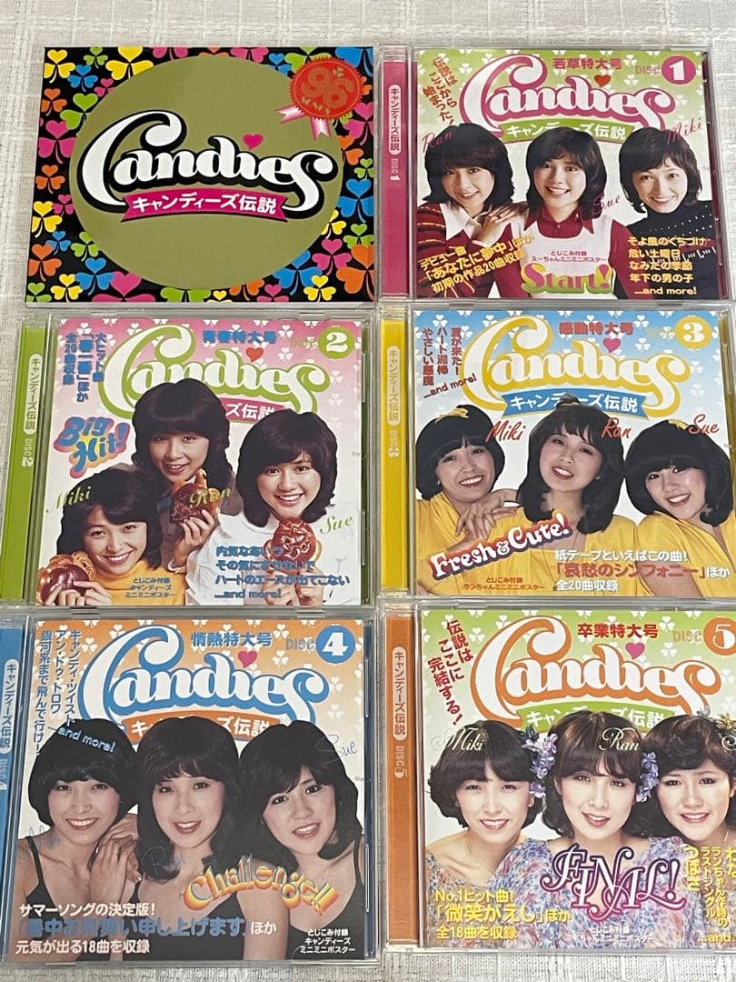 キャンディーズ伝説　5枚組　CD-BOX