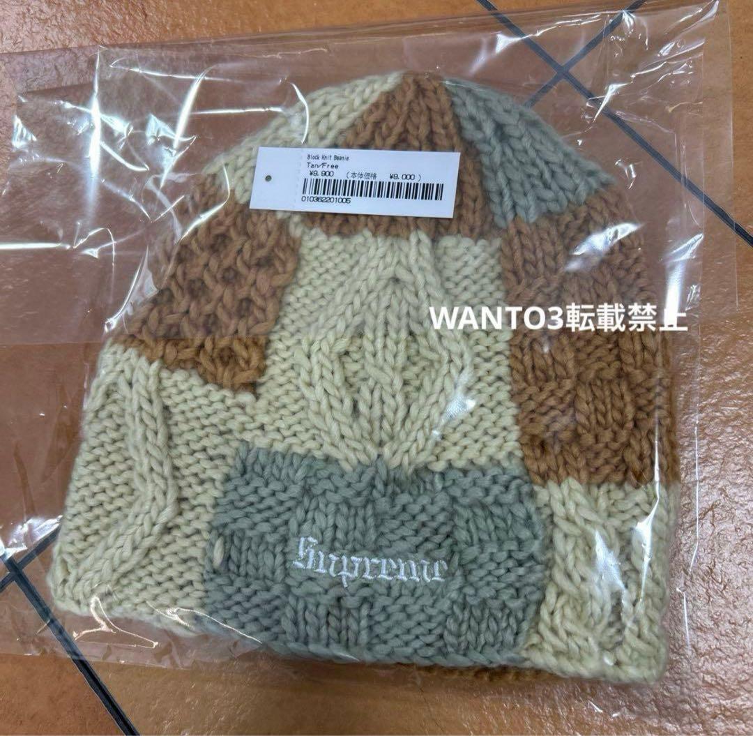 新品 Supreme Block Knit Beanie Tan ビーニー 即完
