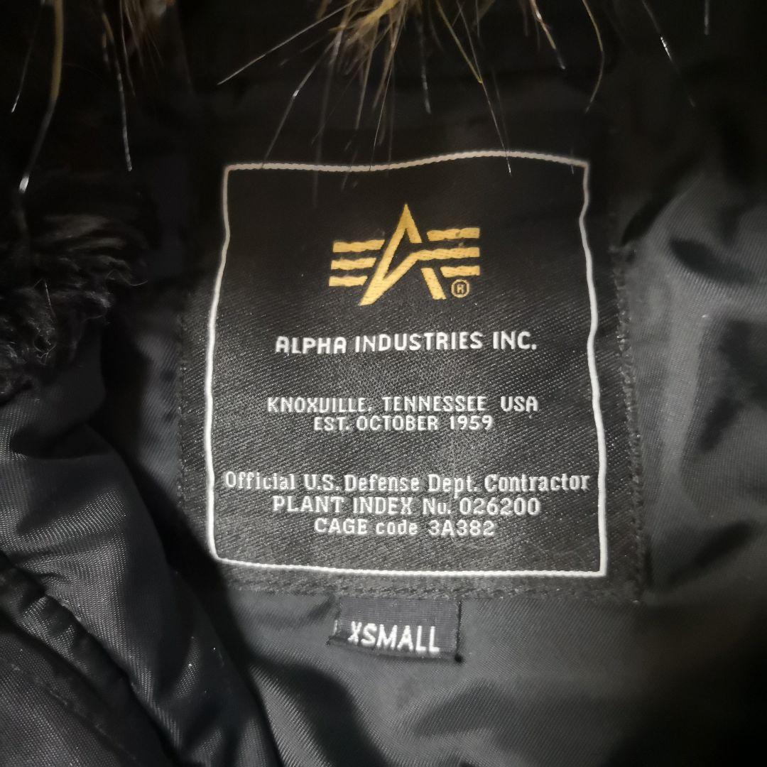 ALPHA INDUSTRIES N-2B ファー付きミリタリージャケット