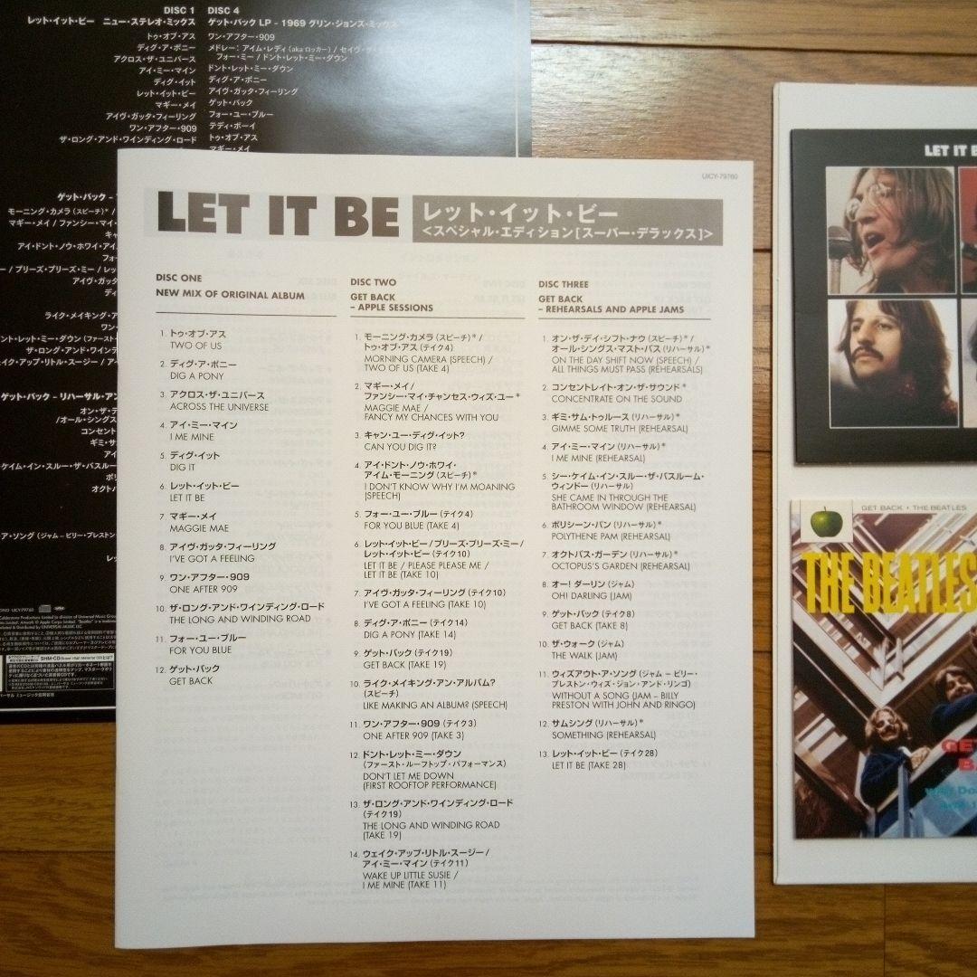 「 LET IT BE 」 スペシャル・エディション〈スーパー・デラックス〉