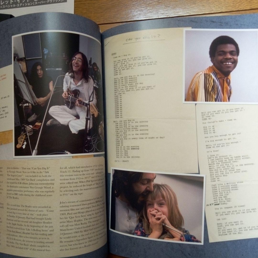 「 LET IT BE 」 スペシャル・エディション〈スーパー・デラックス〉