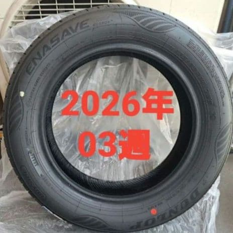 ②2026年03週 エナセーブ EC300+ 155/65R14 新車外し 2本