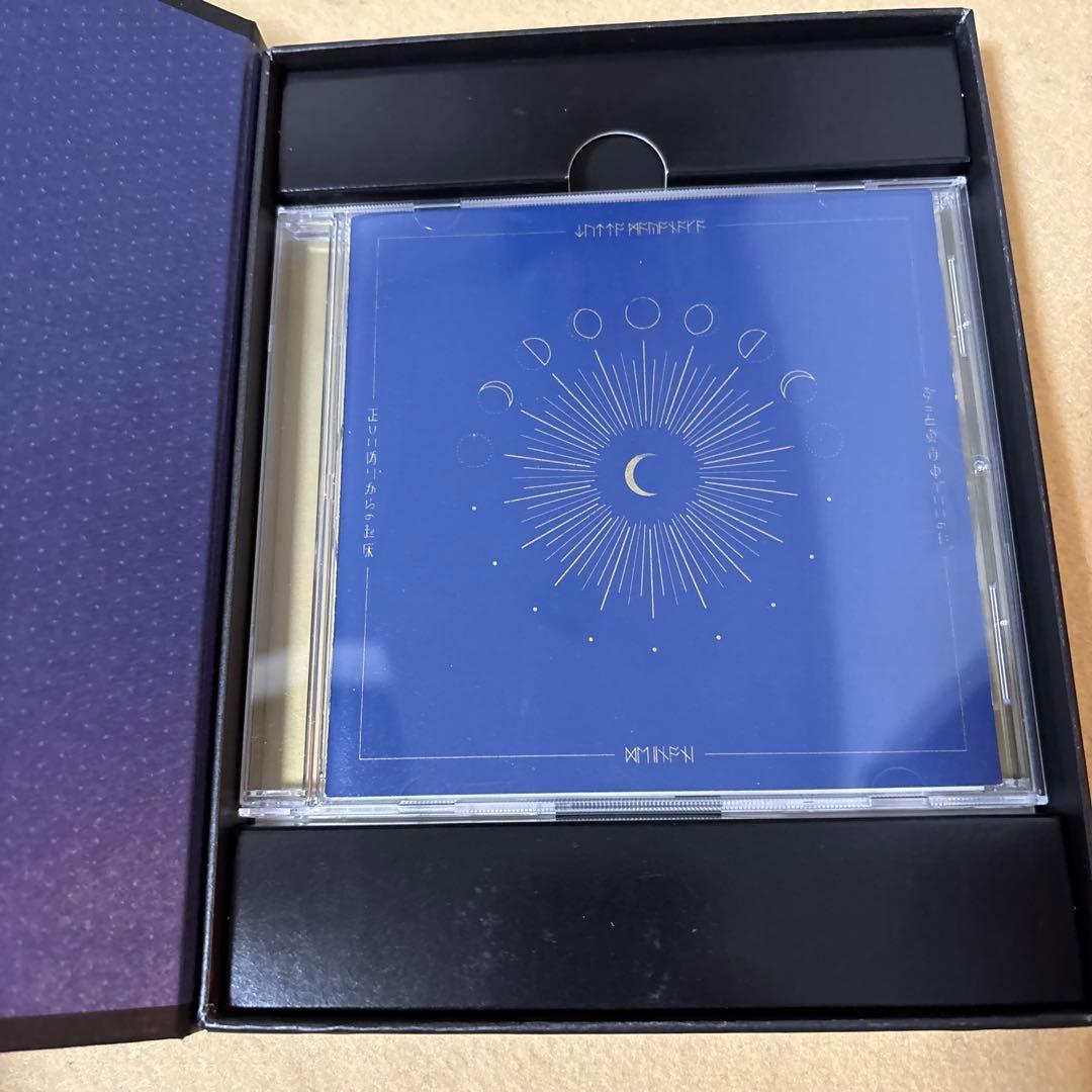 (初回限定盤)ずっと真夜中でいいのに。 「正しい偽りからの起床」ずとまよ