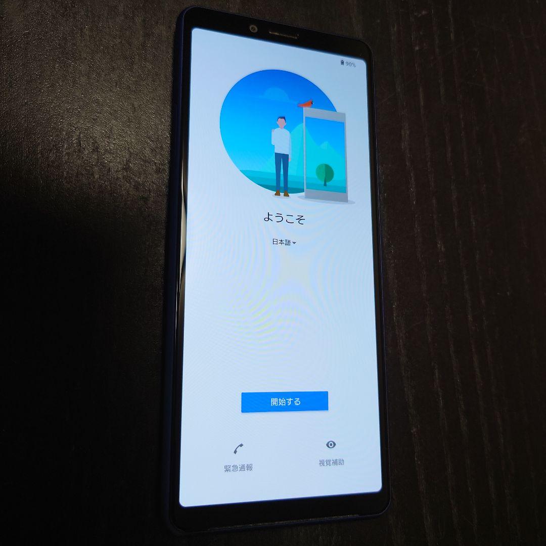XPERIA エクスペリア　10Ⅱ 本体