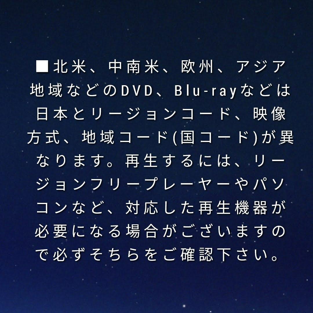 中古 韓国正規盤 攻殻機動隊 アニメ DVDBOX S.A.C. 2nd GIG