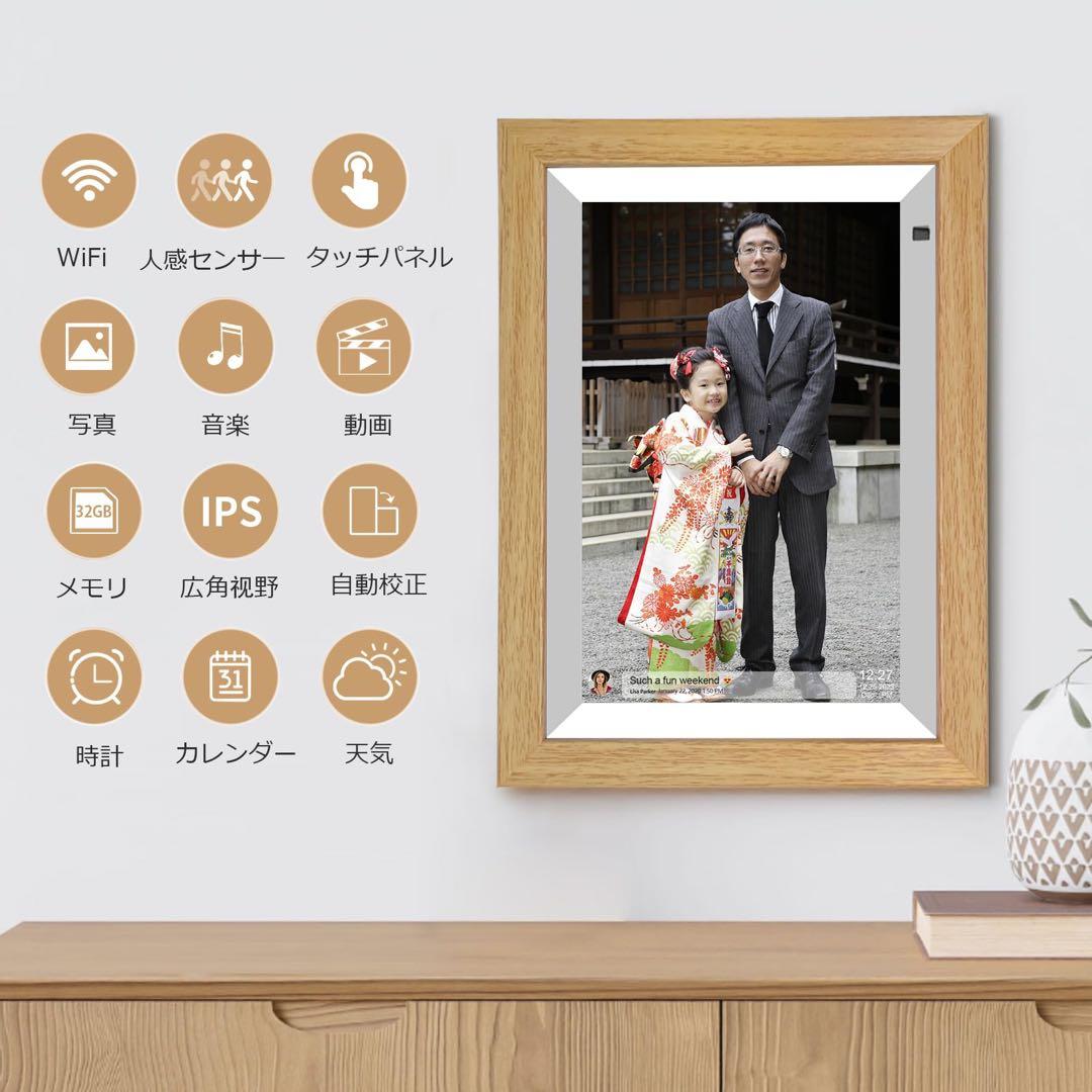 デジタルフォトフレーム⭐️32GB WiFi 10.1インチ WiFi