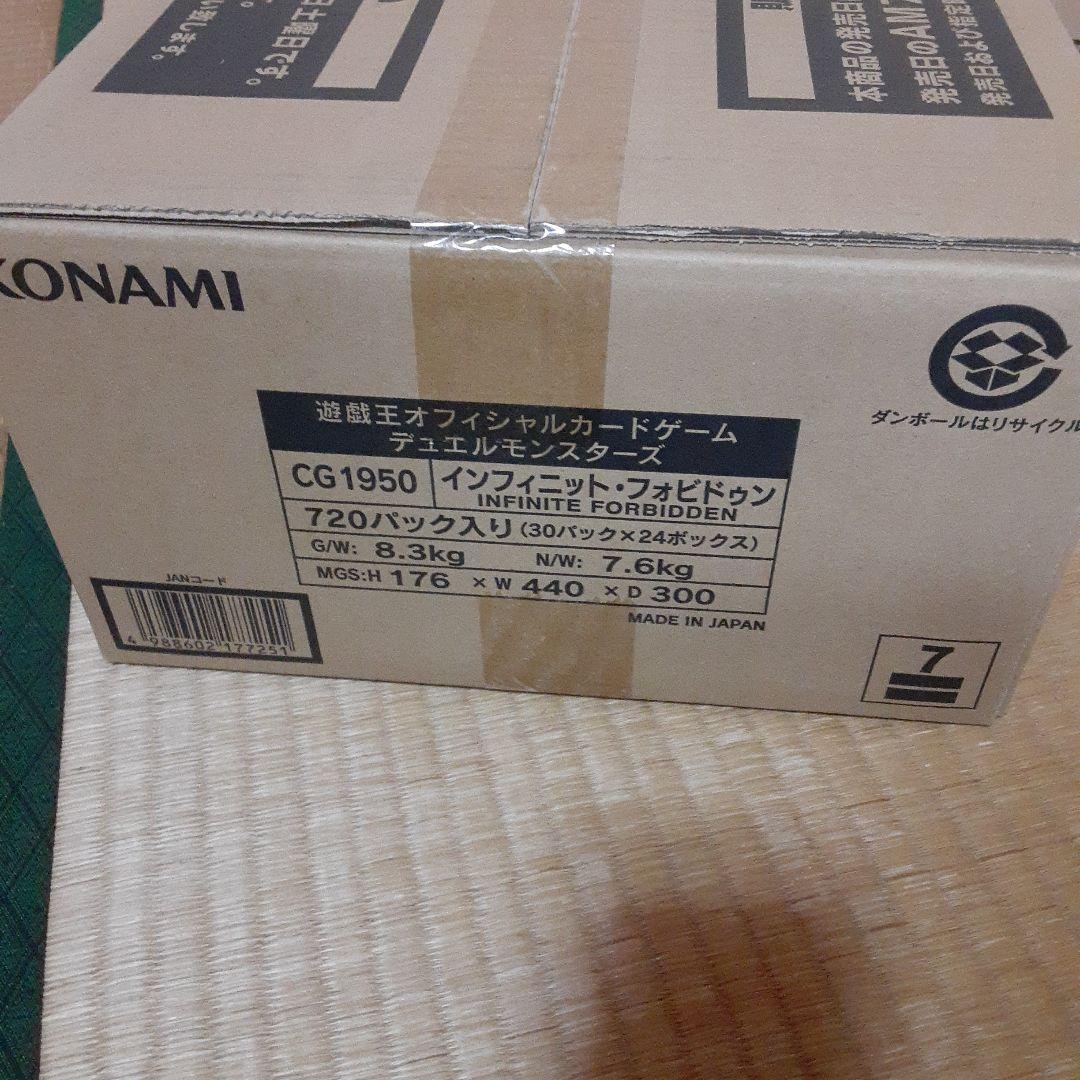 遊戯王OCG インフィニット・フォビドゥン　未開封カートン