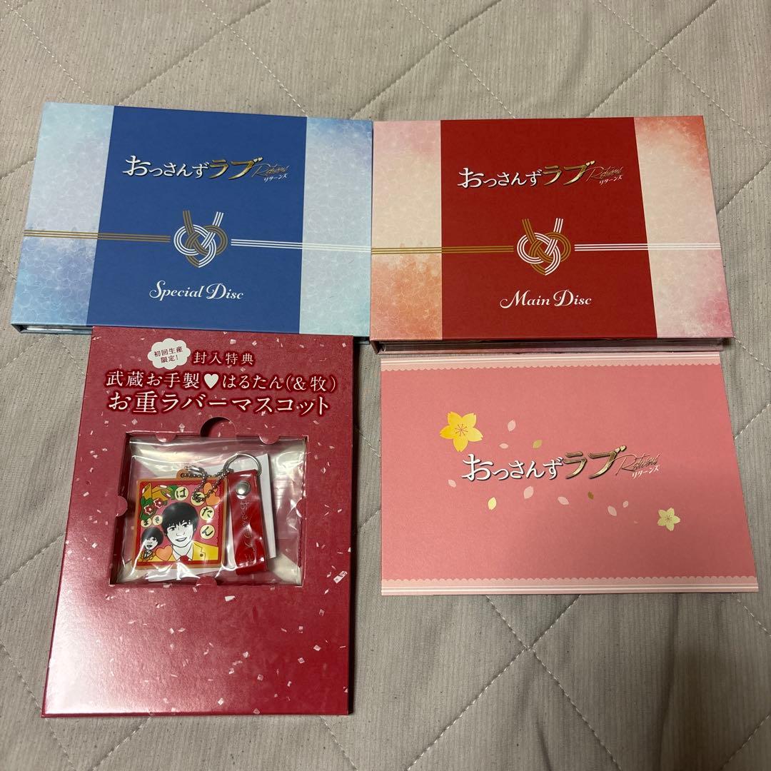 おっさんずラブ-リターンズ- Blu-ray BOX〈4枚組〉