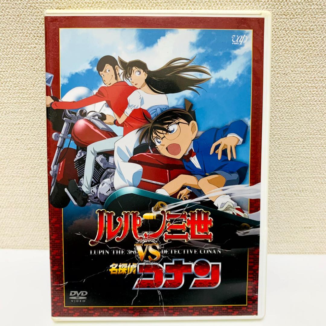 名探偵コナン　まとめ　DVD　ハロウィンの花嫁　ルパン　劇場版