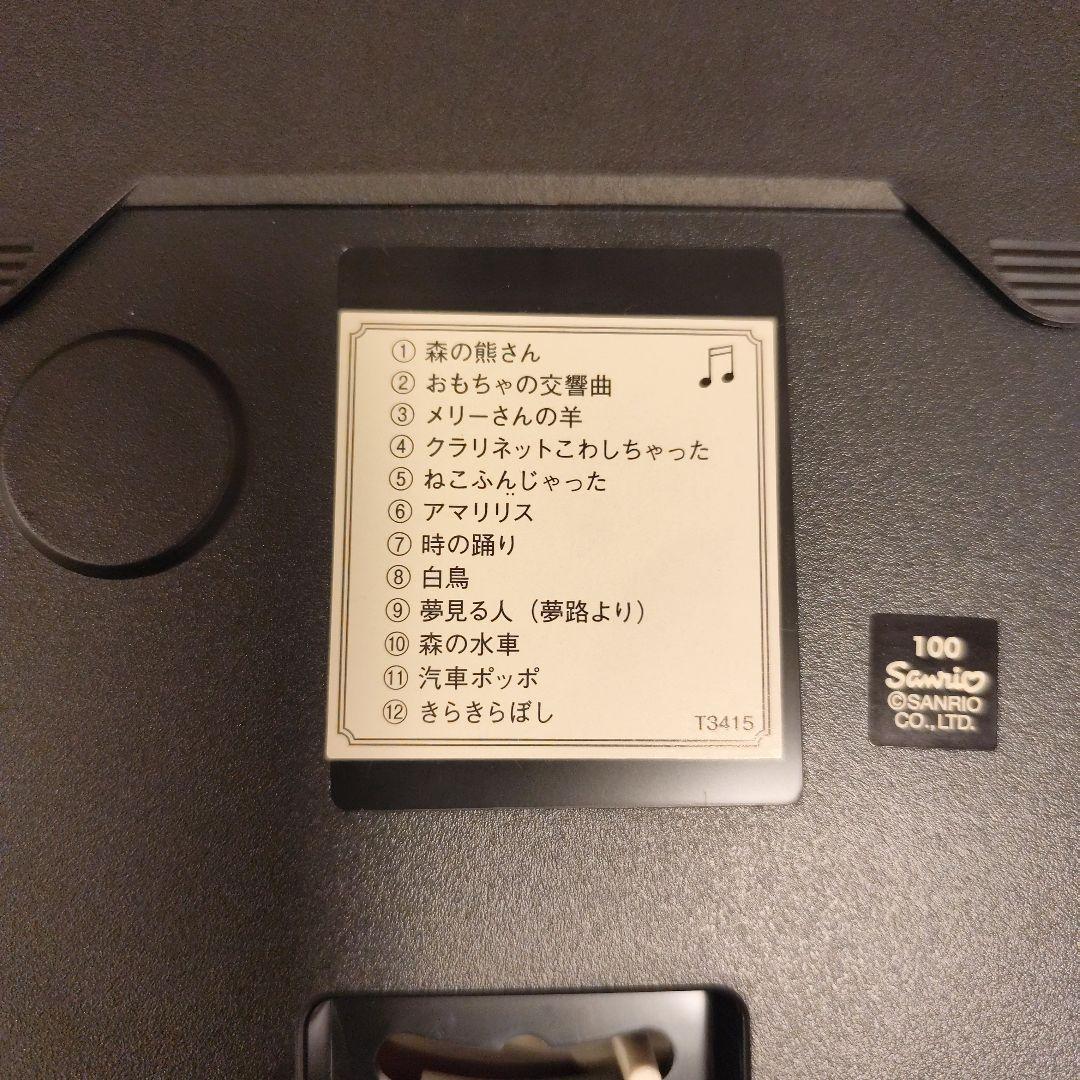 サンリオ キティちゃん メロディー付き壁時計