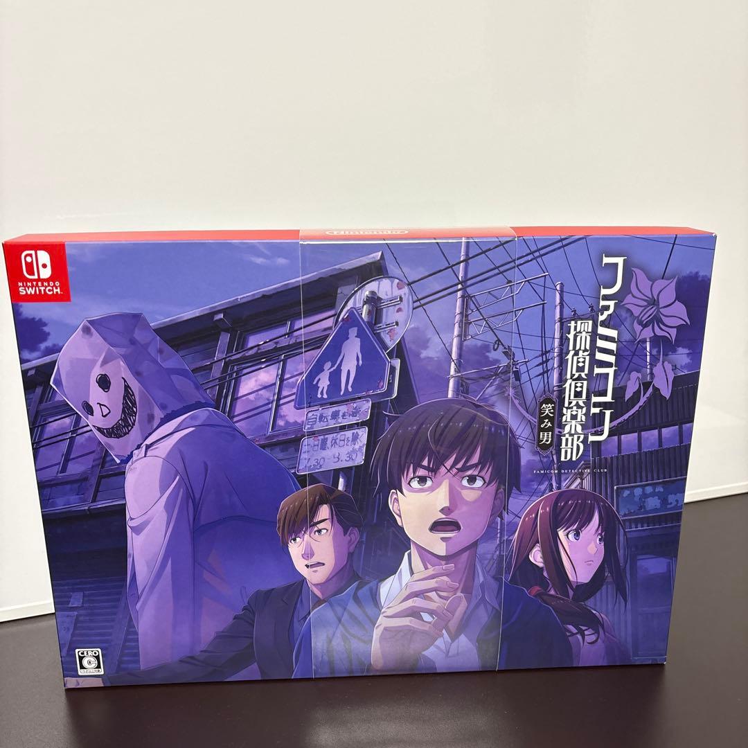 【限定版】Switch ファミコン探偵倶楽部 笑み男