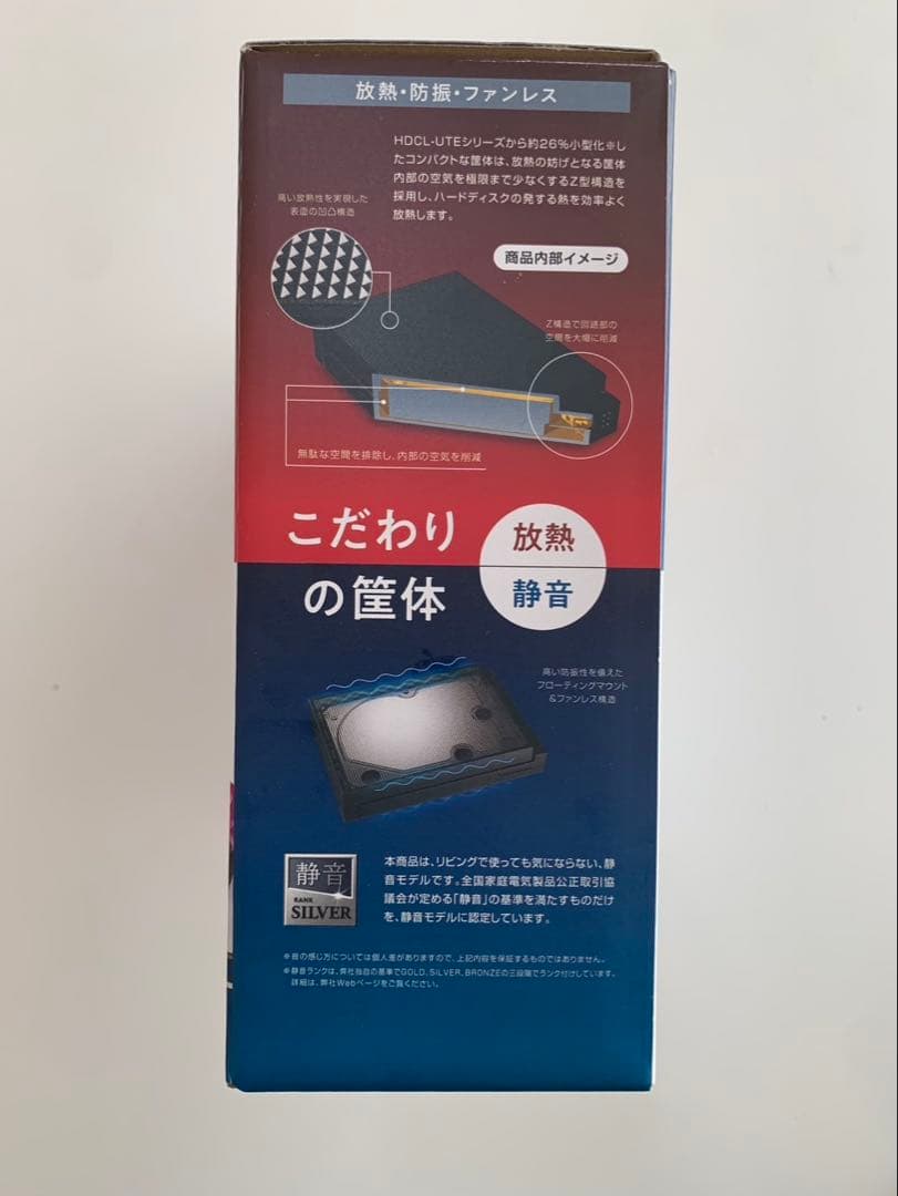 I-O DATA 2TB 外付けハードディスク