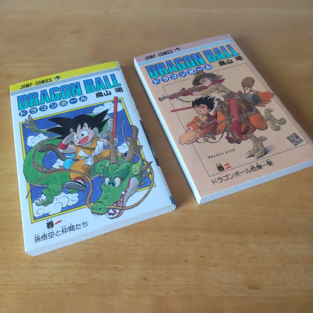 ドラゴンボール 全巻セット 1〜42巻