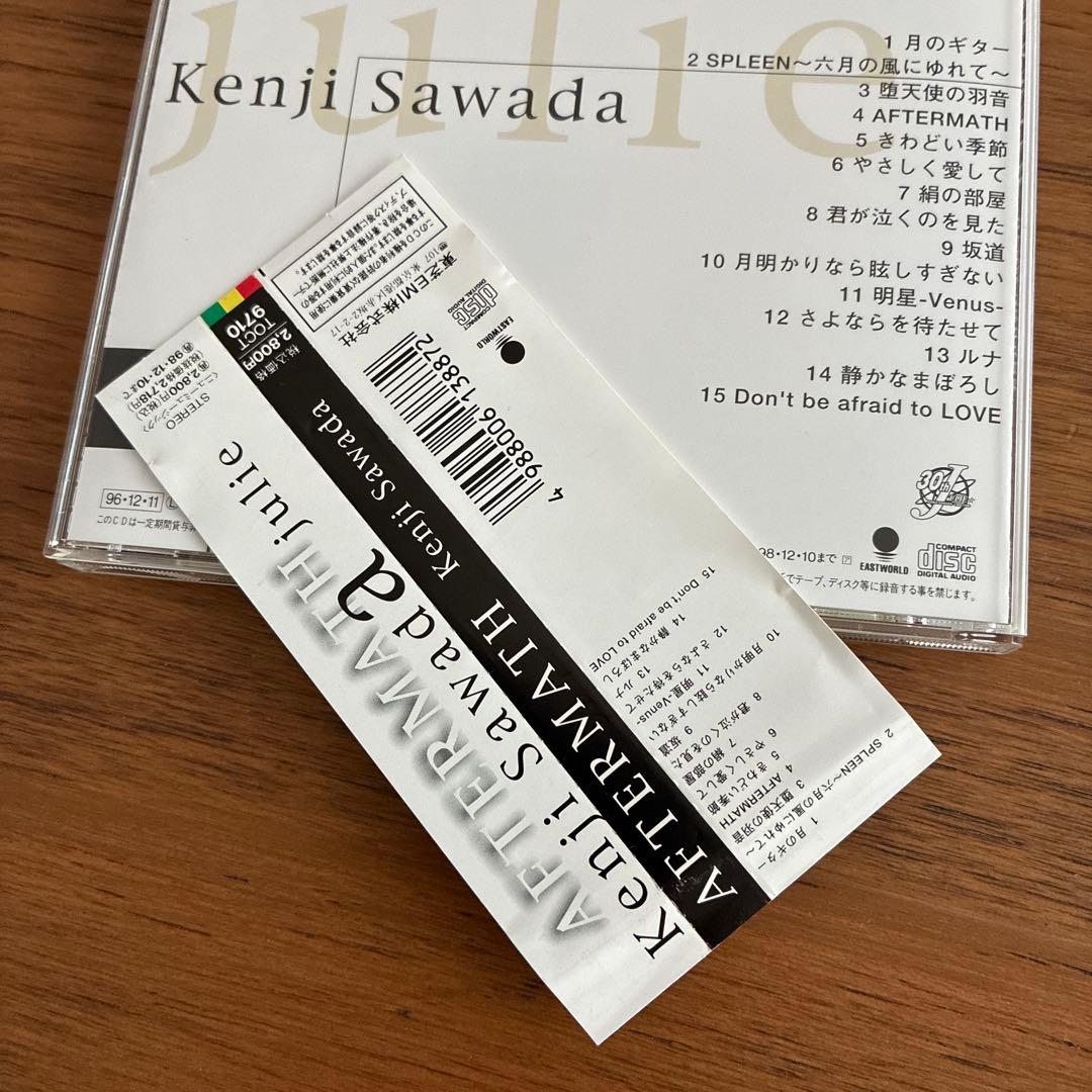 沢田研二　AFTERMATH CD