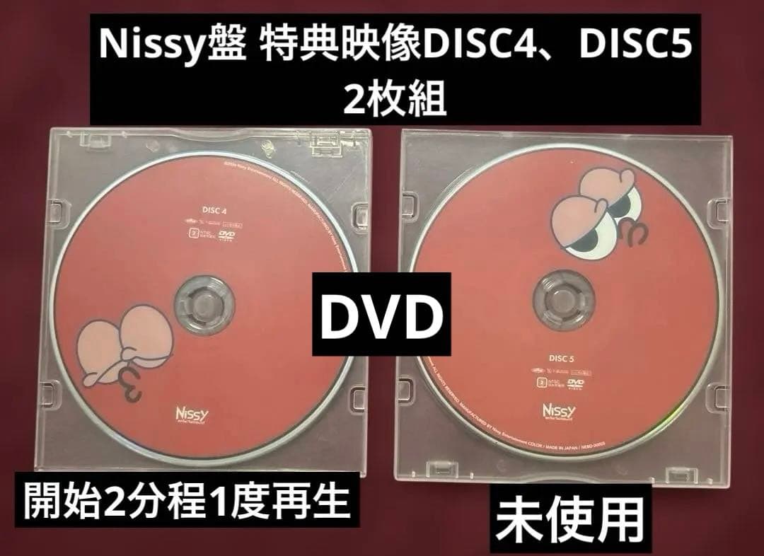 タイムセール！ Nissy Nissy盤 限定特典映像 【DVD】 2枚組