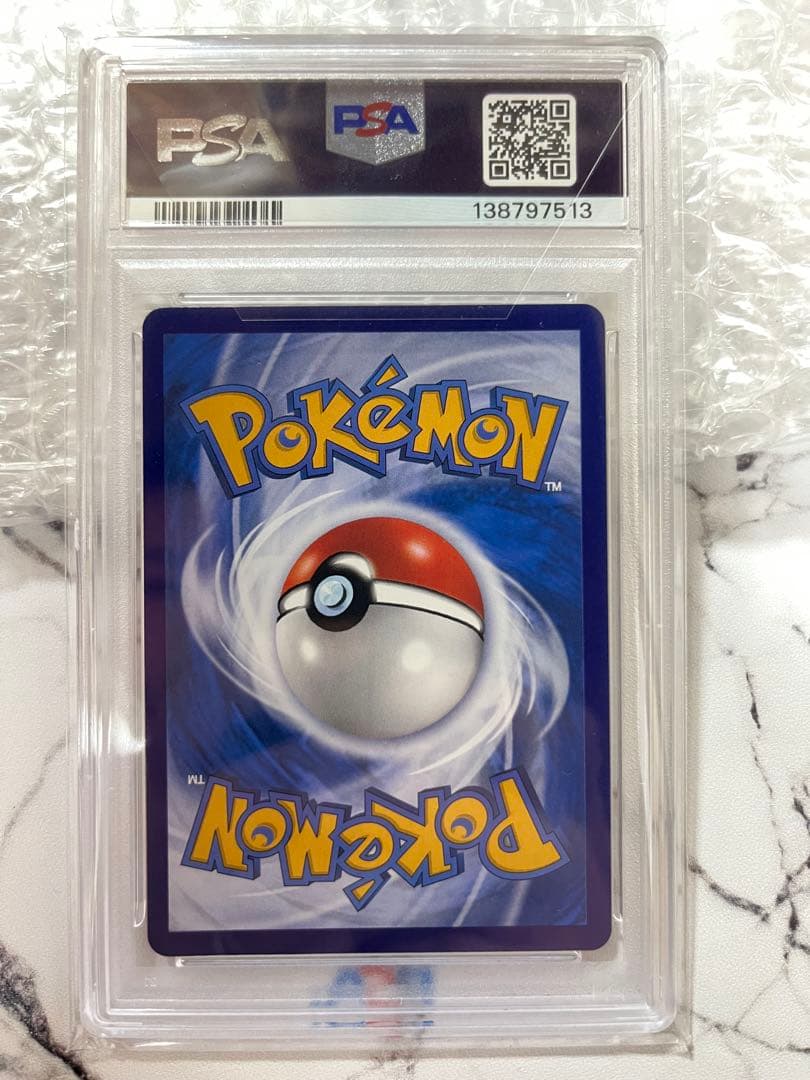 ポケモンカード　PSA10 中国語版 ピカチュウ（皮卡丘）151 ゲンガー