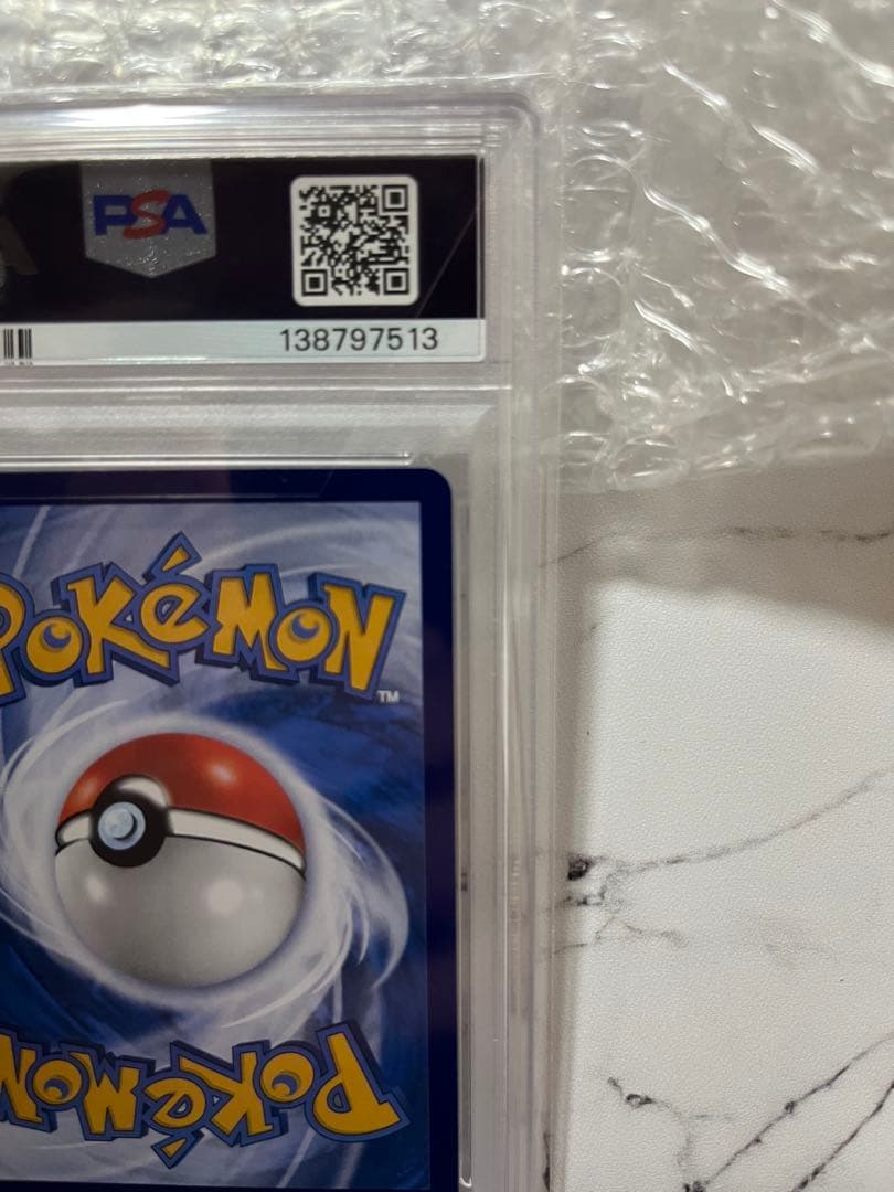 ポケモンカード　PSA10 中国語版 ピカチュウ（皮卡丘）151 ゲンガー
