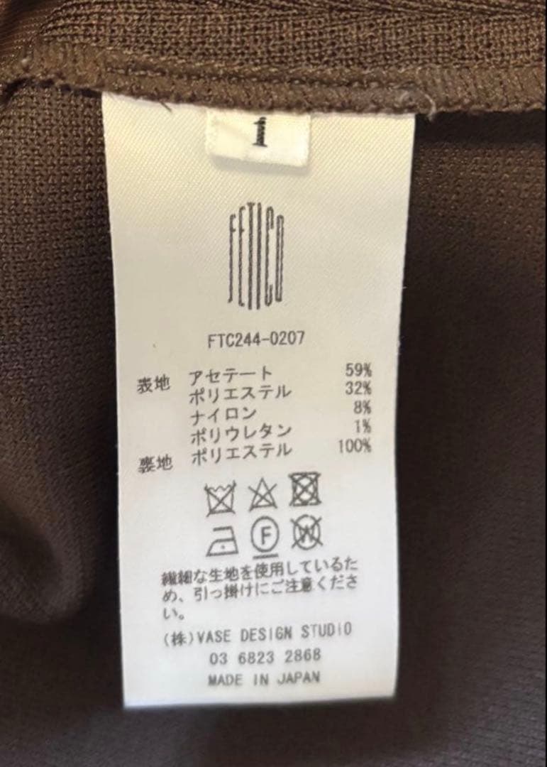 ジャケット・アウター Fetico knitted tailored jacket