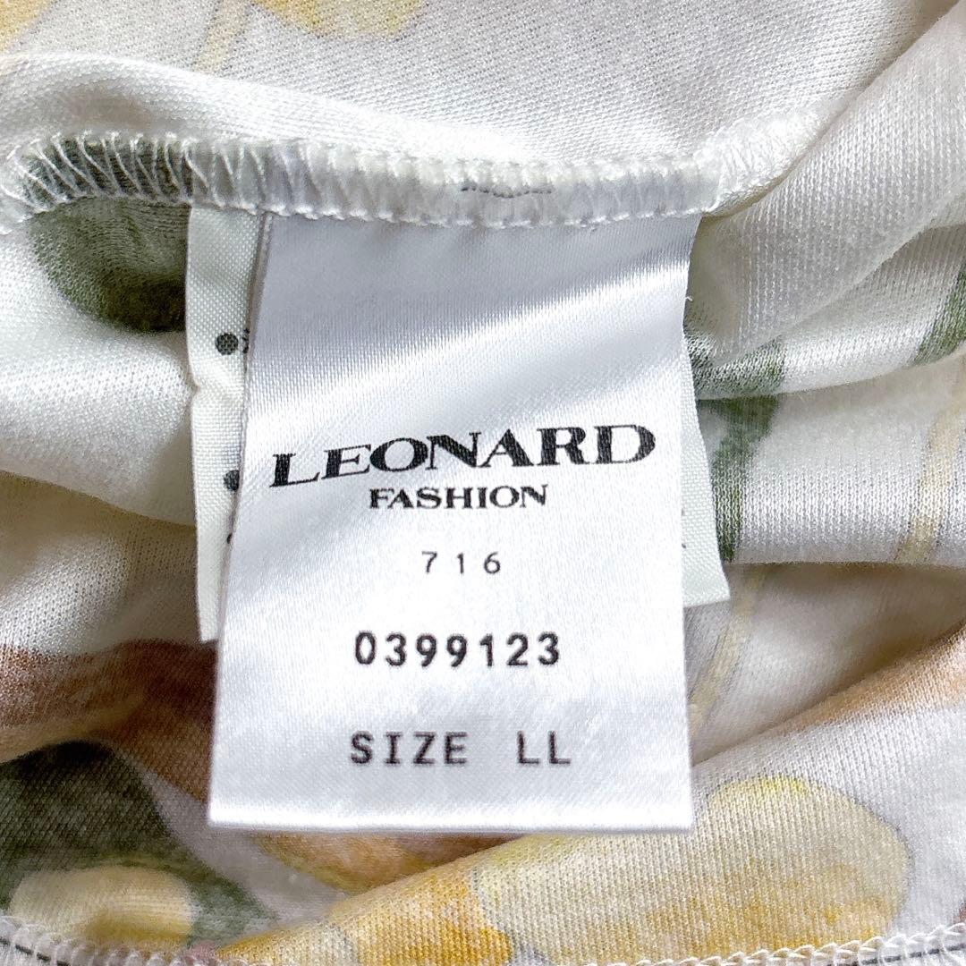 極美品✨レオナール 半袖カットソー トップス シャツ 花柄 トリム LL