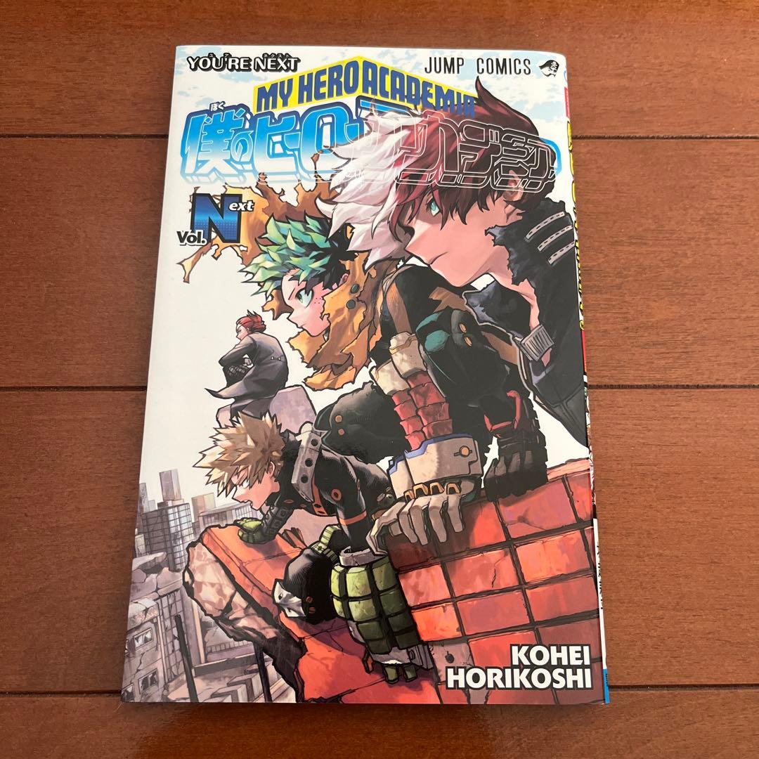 僕のヒーローアカデミア 38巻まで+vol.Next
