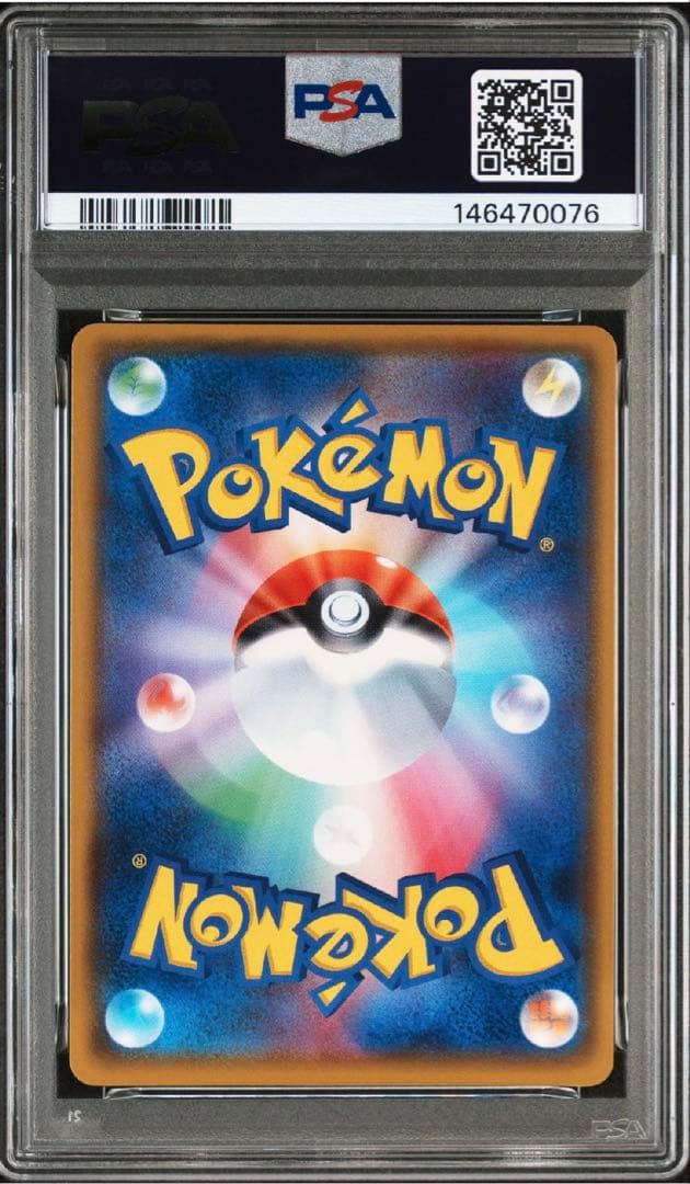 【PSA9】アローラの仲間たち SR プロモ ポケモンカード