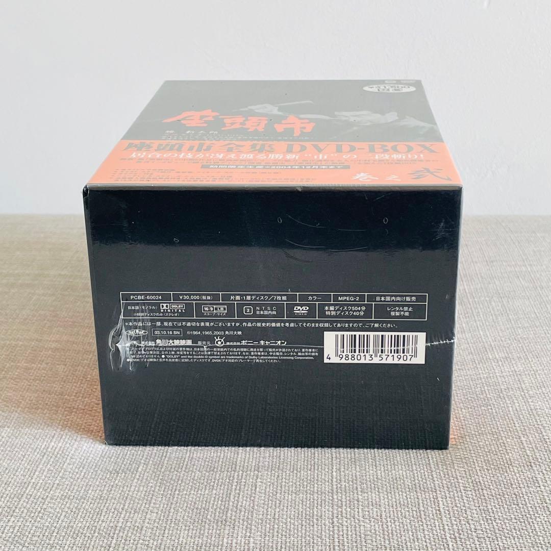 【未開封　新品】座頭市 DVD-BOX 巻の弐