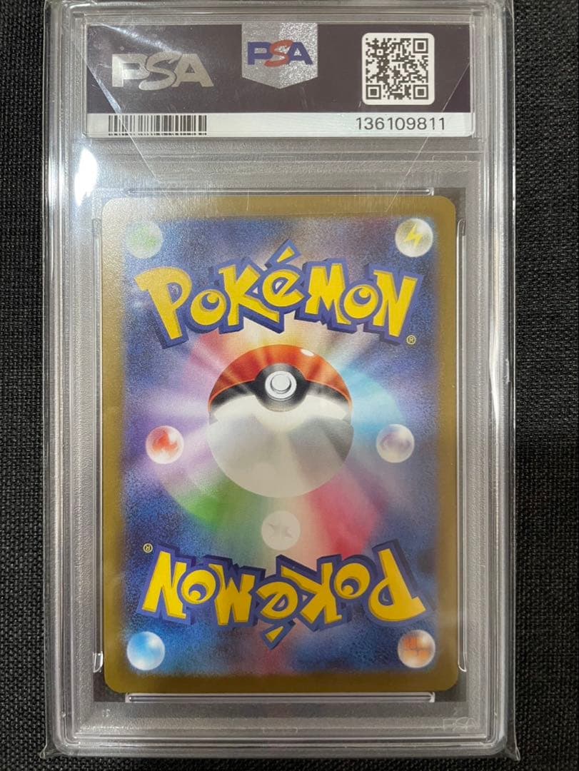 【*つ様 2025 ポケモン ハガネールPSA10 アートレア
