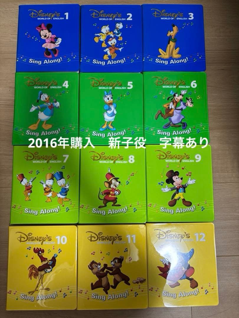 DWE ストレートプレイ　ストーリーアンドソングス　シングアロング　セット