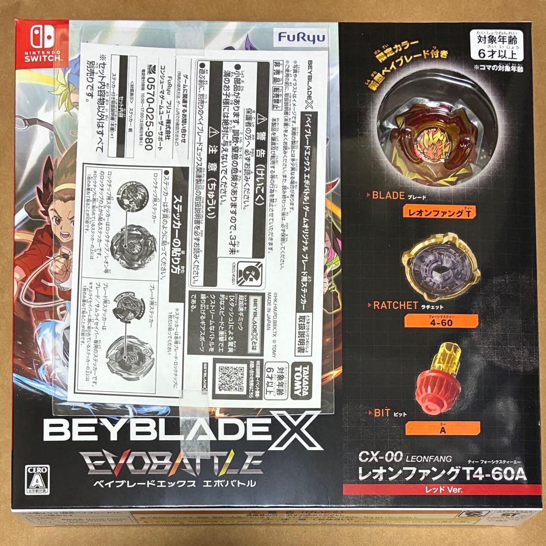 ベイブレードX エボバトル　CX-00 レオンファングT4-60A