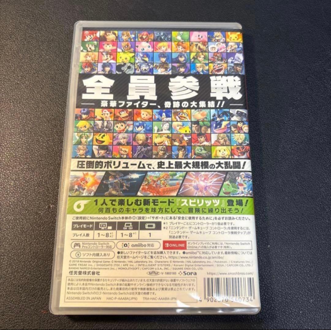 (本日限定価格)美品・大乱闘スマッシュブラザーズ スマブラsp