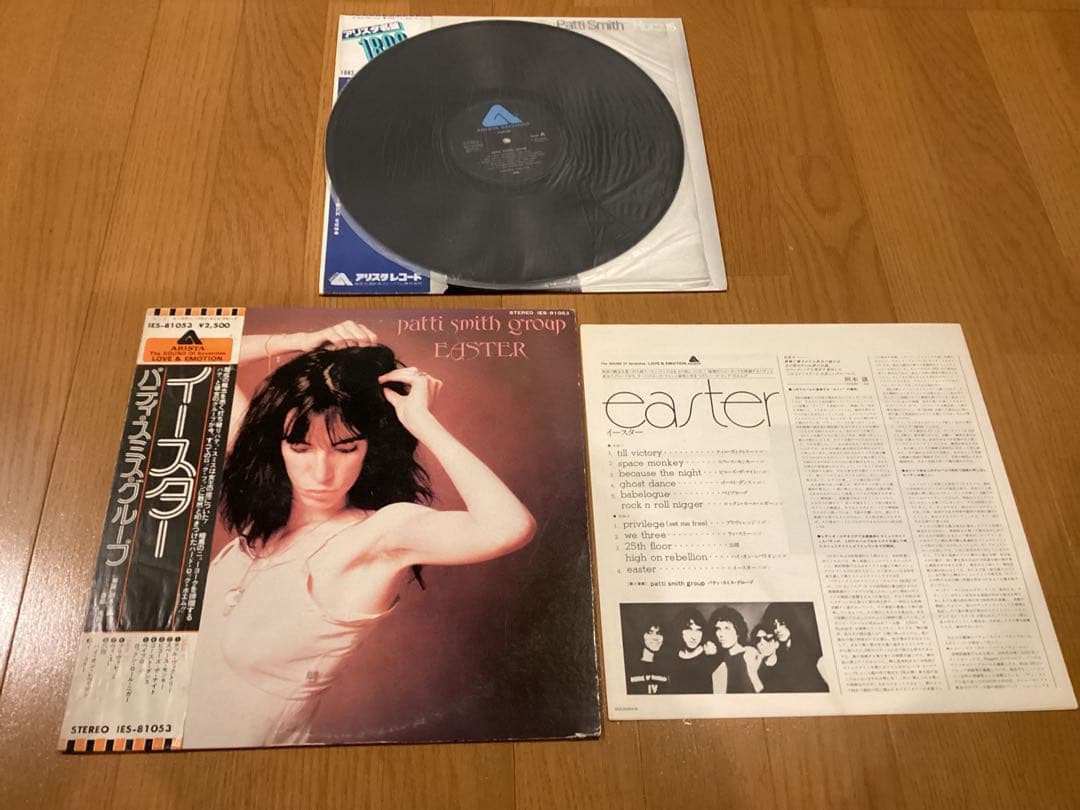 ◆Patti Smith◆パティ・スミス◆Easter◆Horses◆帯付き