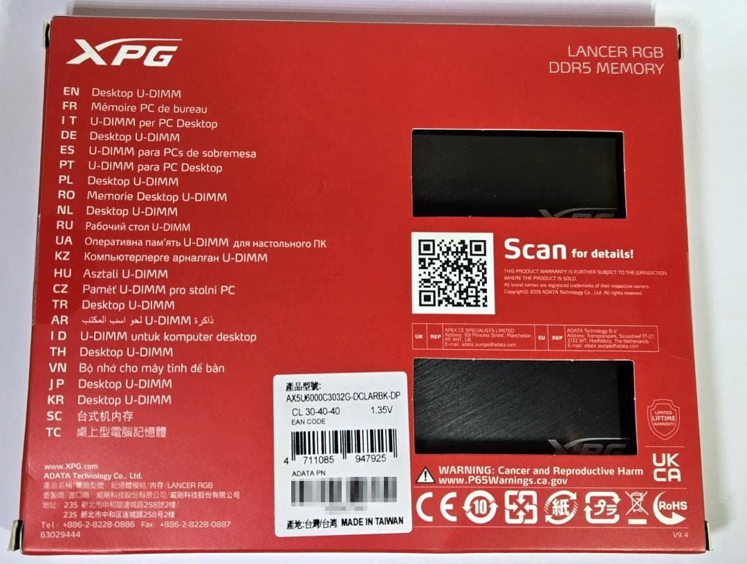 DDR5 64GB 32GB*2枚 6000MT/s CL30
