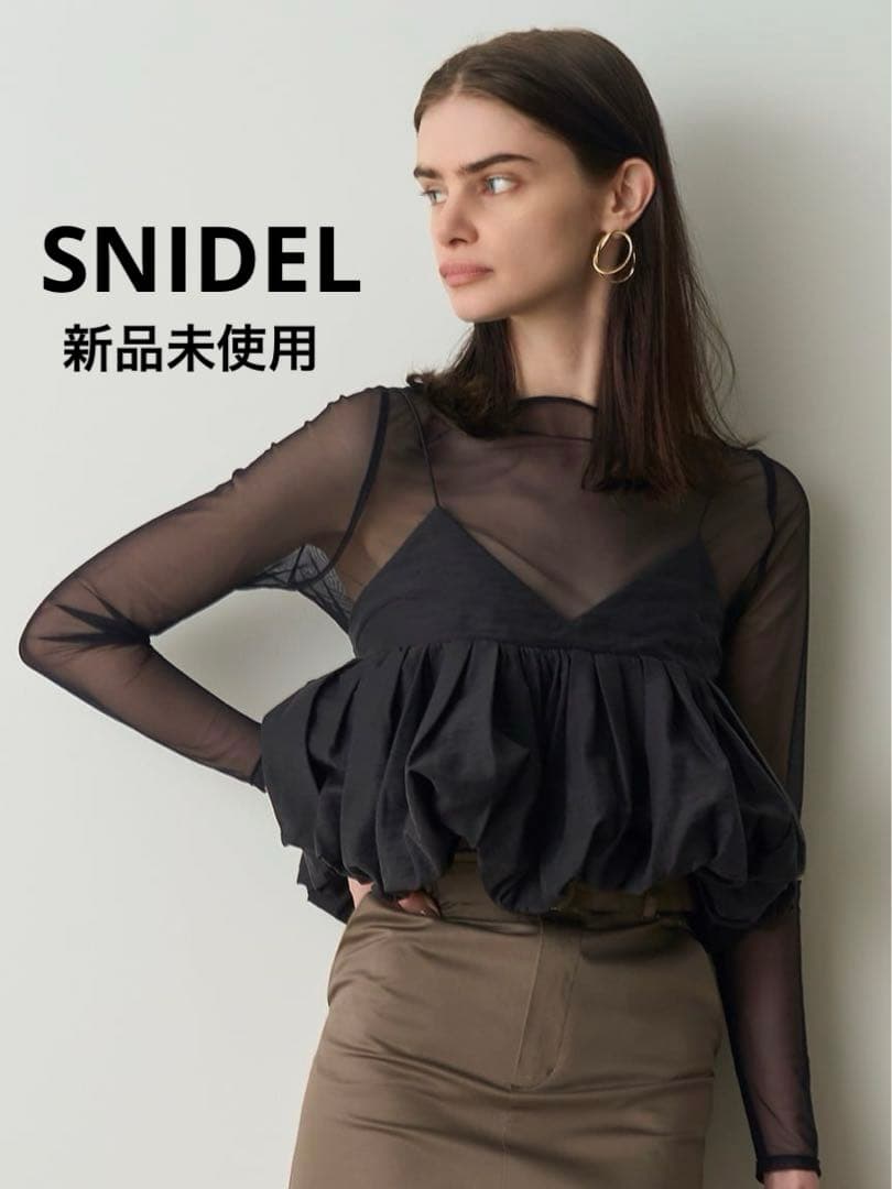 SNIDELペプラムキャミ×チュールトップス 新品未使用