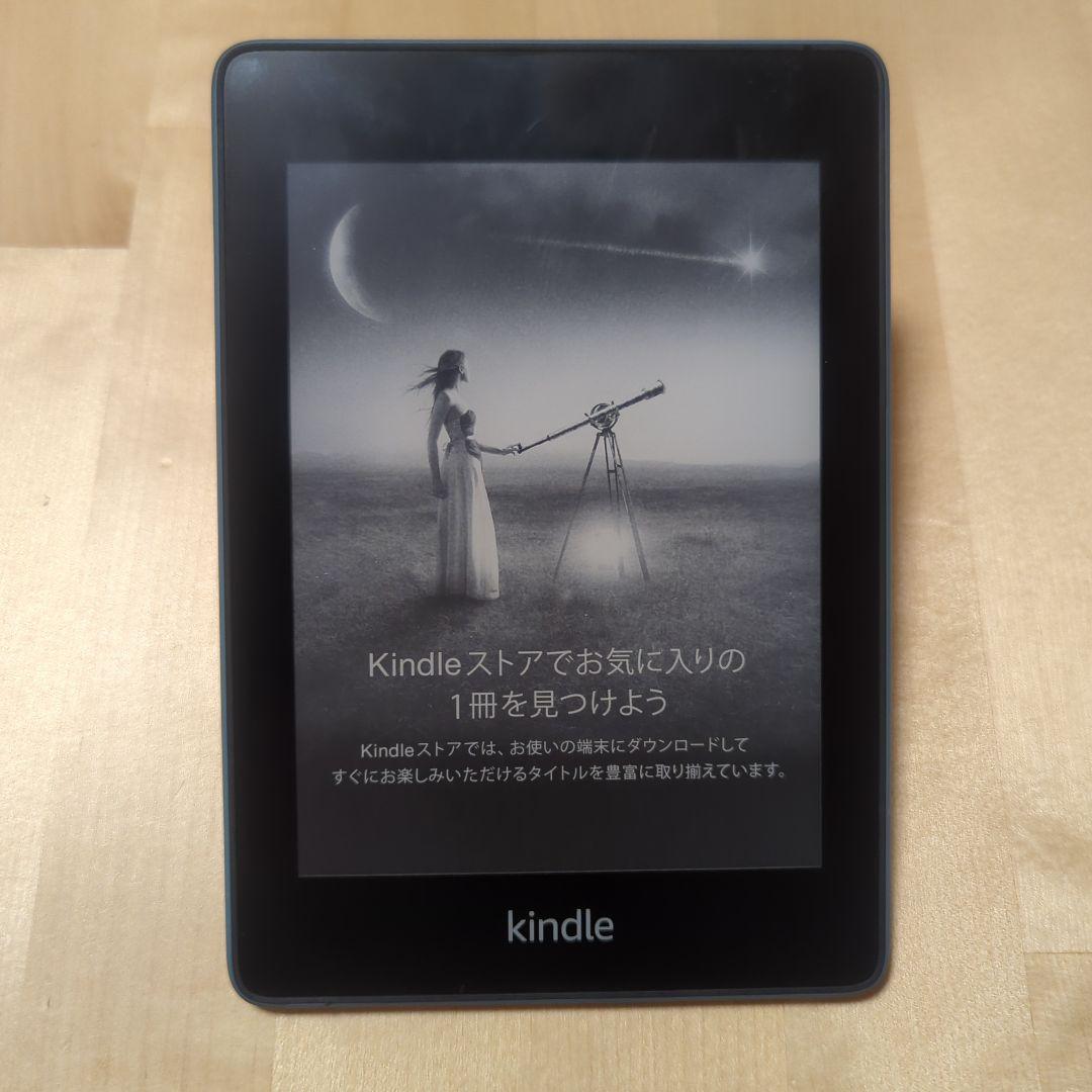 KindlePaperwhite 8GBトワイライトブルー 第10世代 青