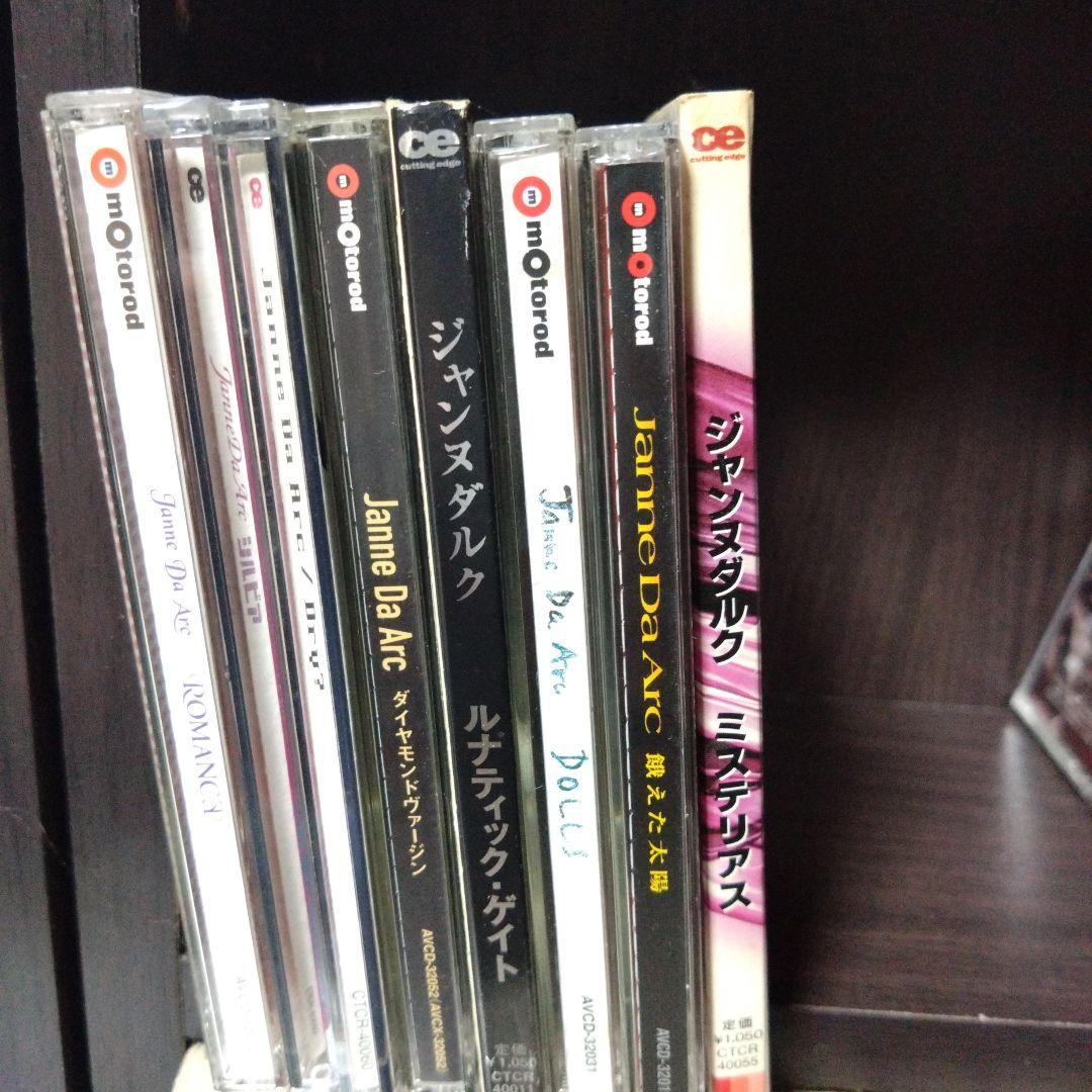 Janne Da Arc CD まとめ売り