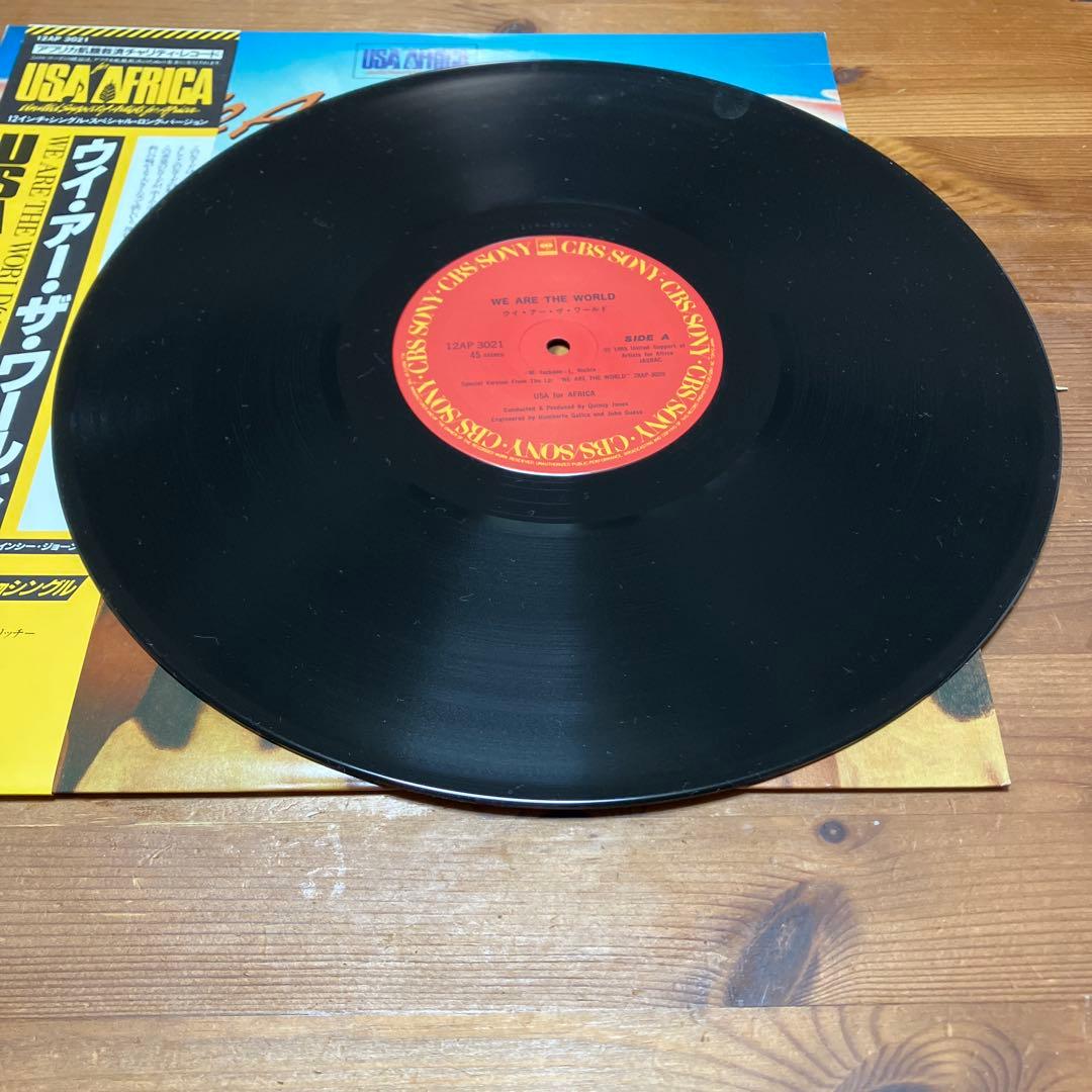 ウイアーザワールドを含む洋楽レコードセット　アルバム