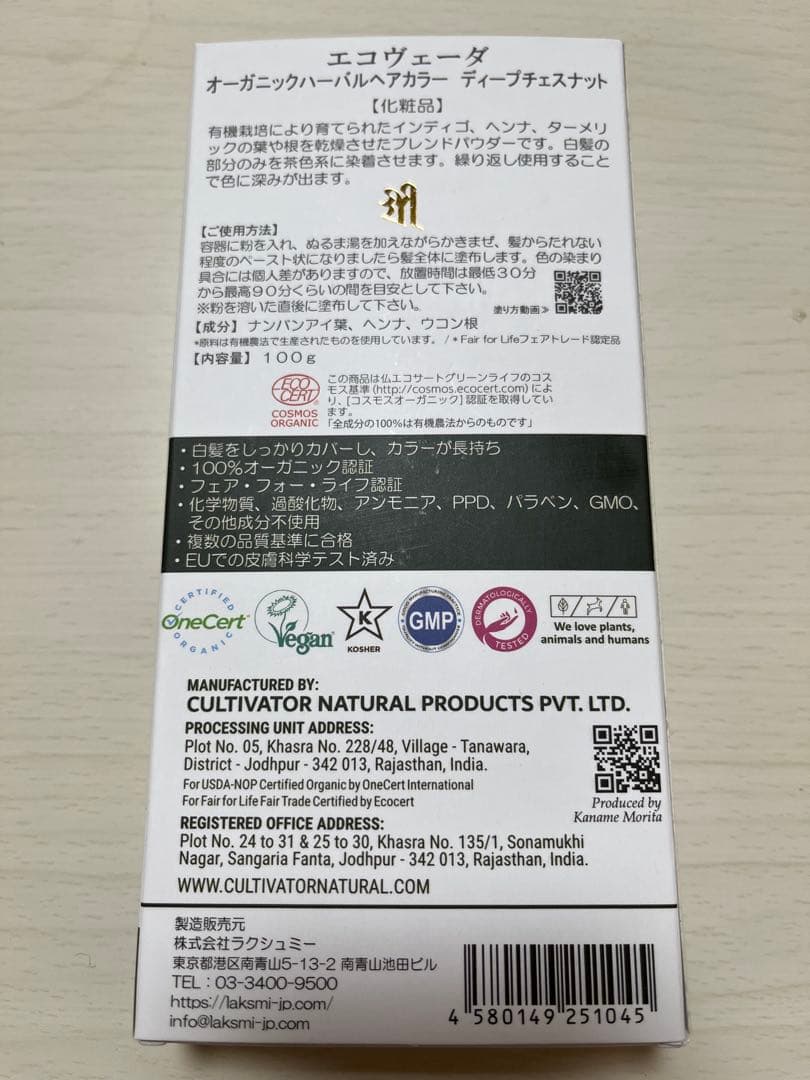 【アヤコ】ご希望商品セット
