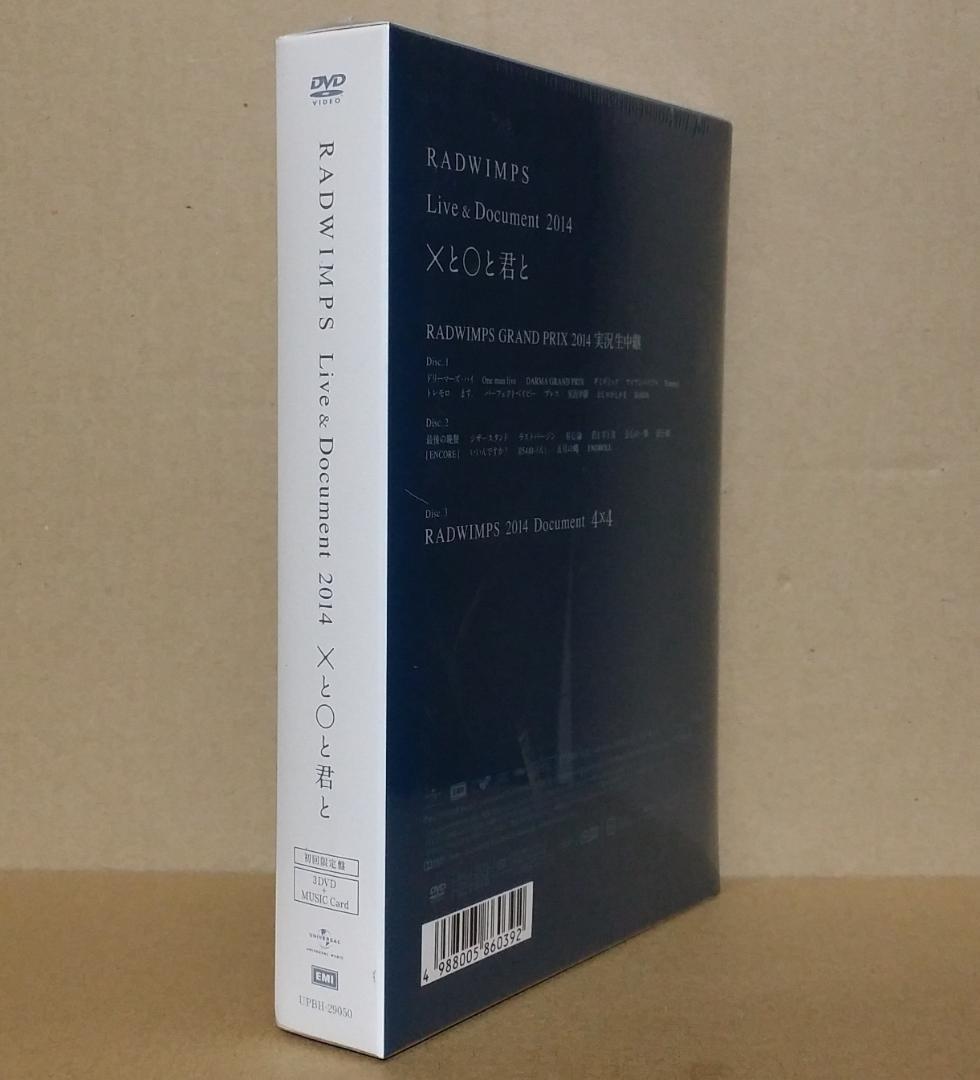 新品 初回限定盤 RADWIMPS Live & Document 2014