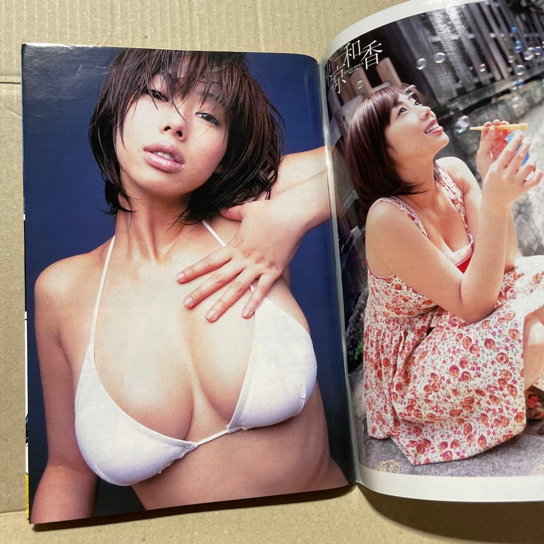 週刊ヤングサンデー★2005年7月7日号　※井上和香、長谷川加奈、夏帆※訳あり❗️