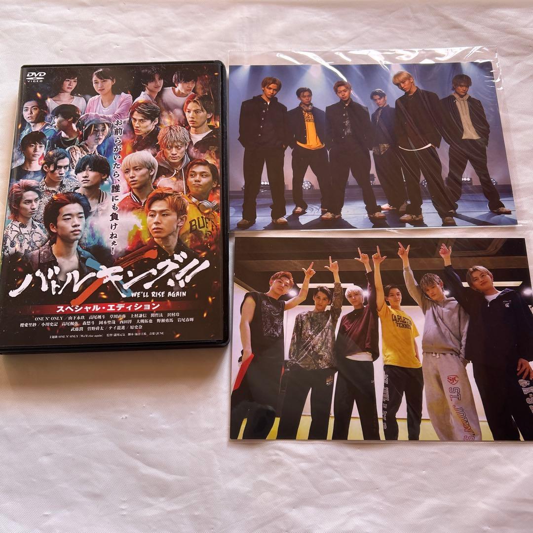 映画　バトルキング　DVD