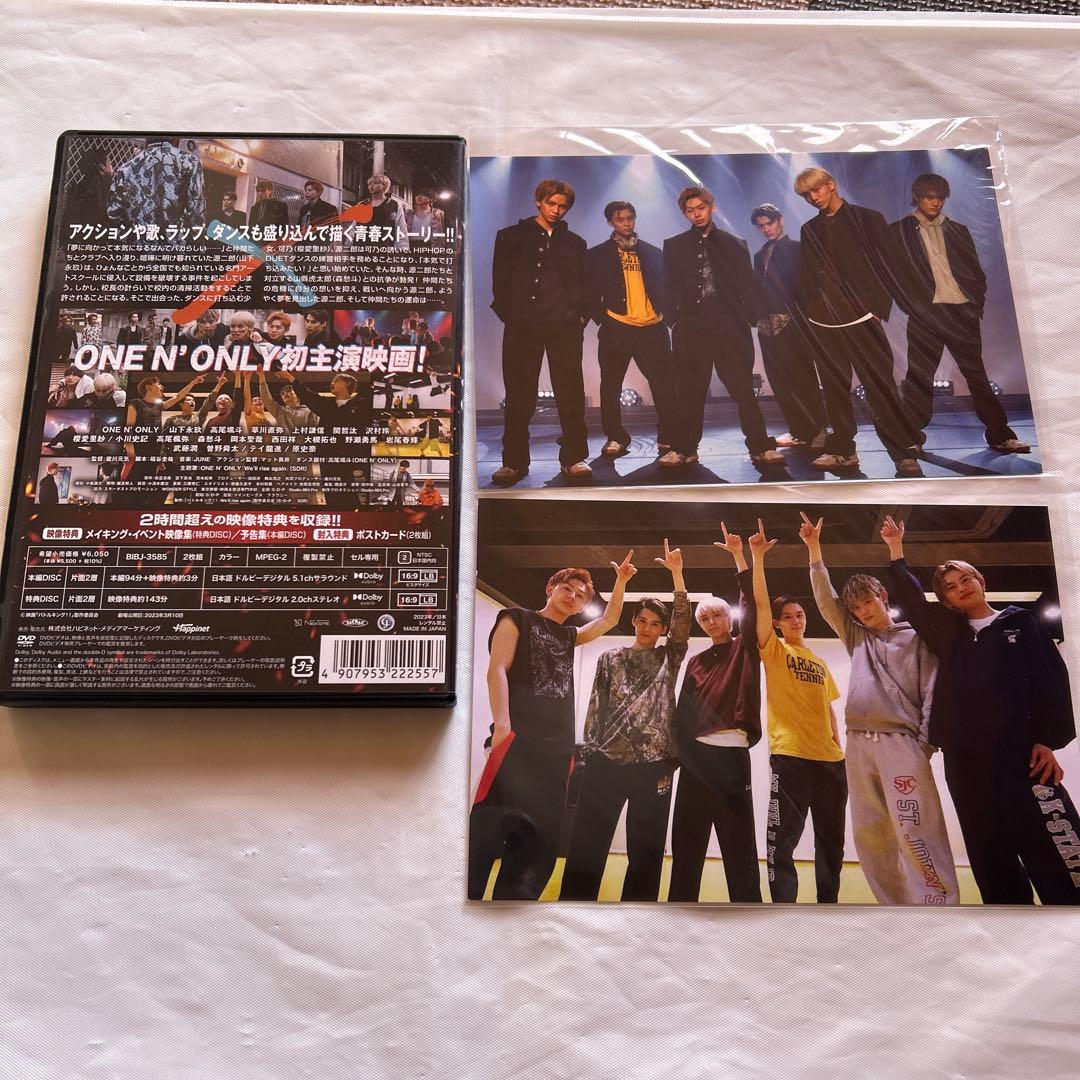 映画　バトルキング　DVD