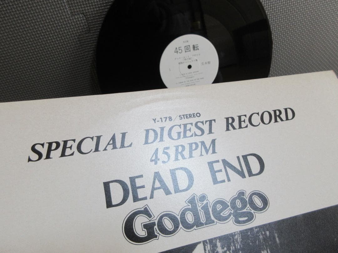 ★GODIEGO / ゴダイゴ★SPECIAL DIGEST RECORD