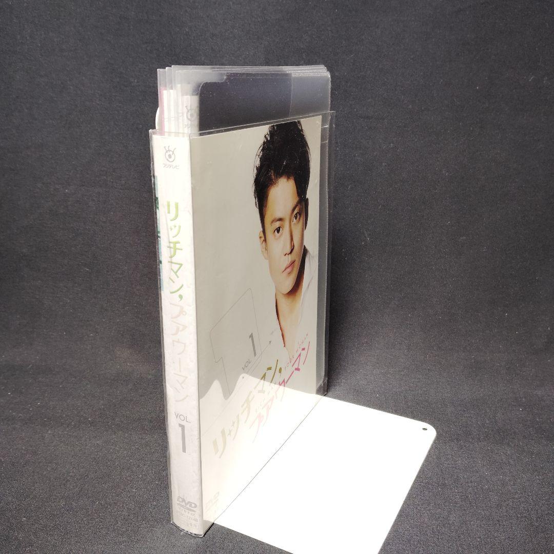 リッチマン、プアウーマン DVD 連ドラ+SP 全巻セット 小栗旬
