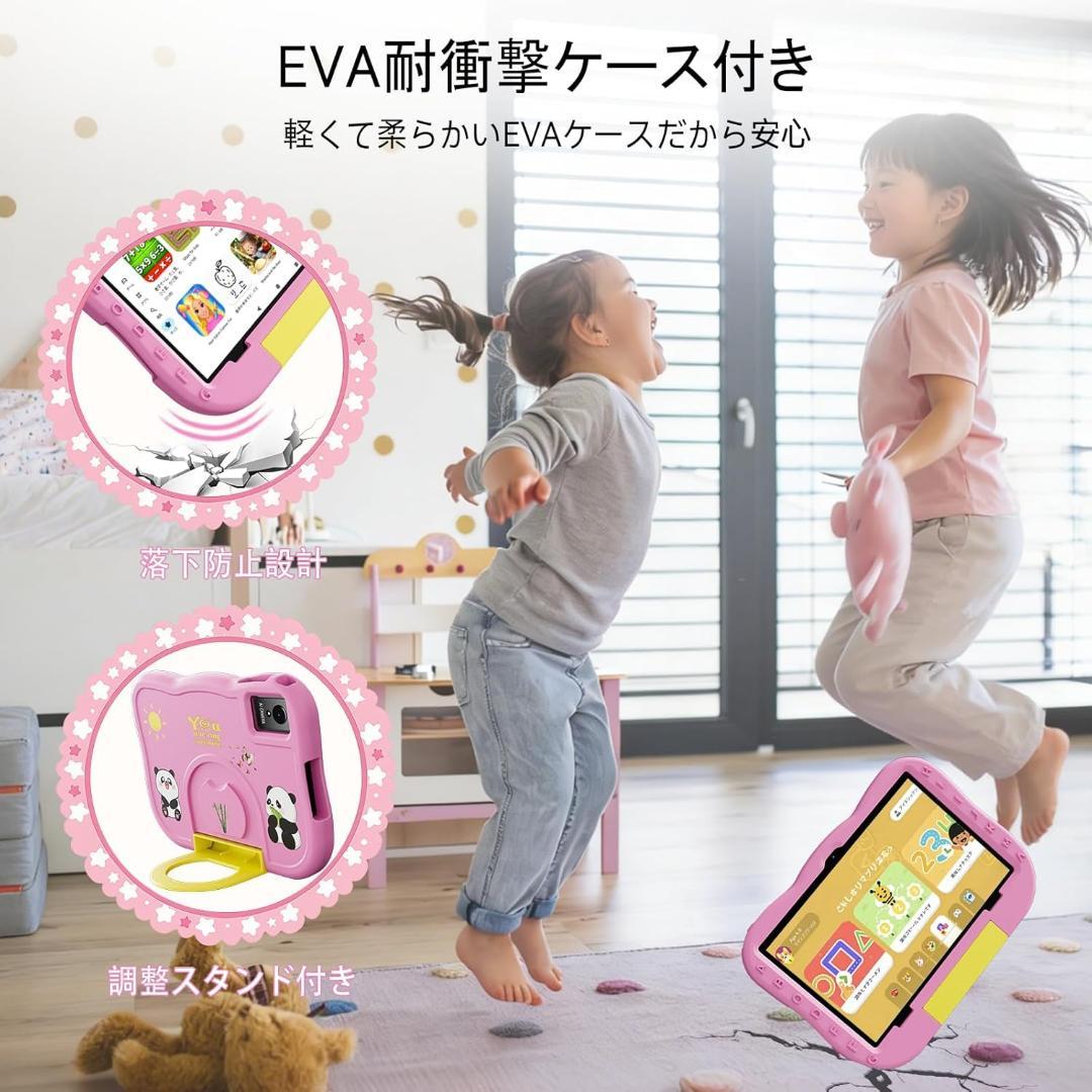 【未使用】Android15 キッズタブレット Wi-Fi6対応 ピンク