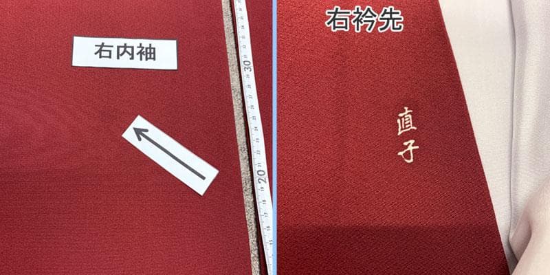 601z20〇色無地振袖 中振袖 一つ紋 赤 シンプル〇しつけ付美品 成人式