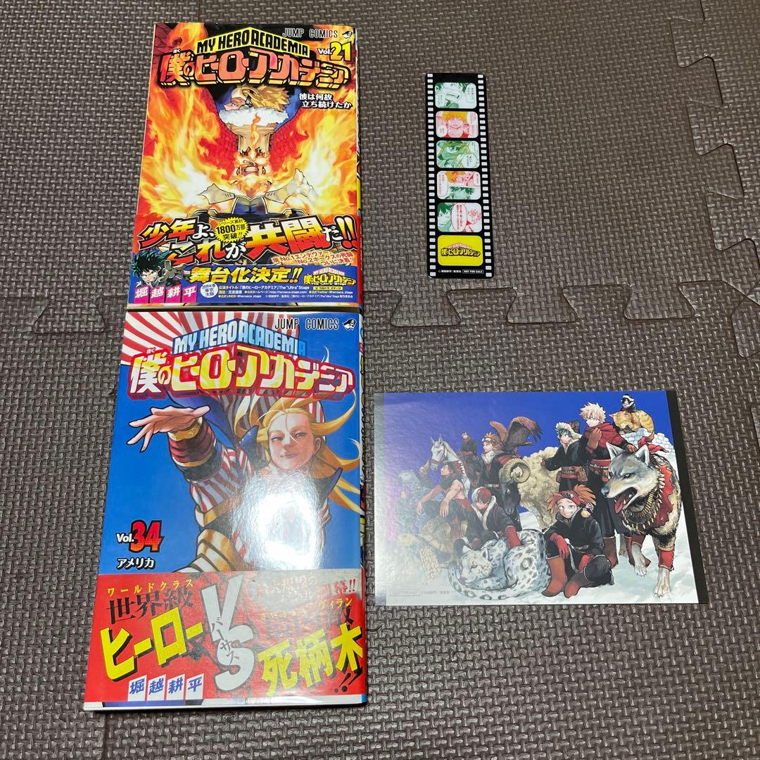 僕のヒーローアカデミア 1〜39巻+1巻　書店購入特典ポストカード付き