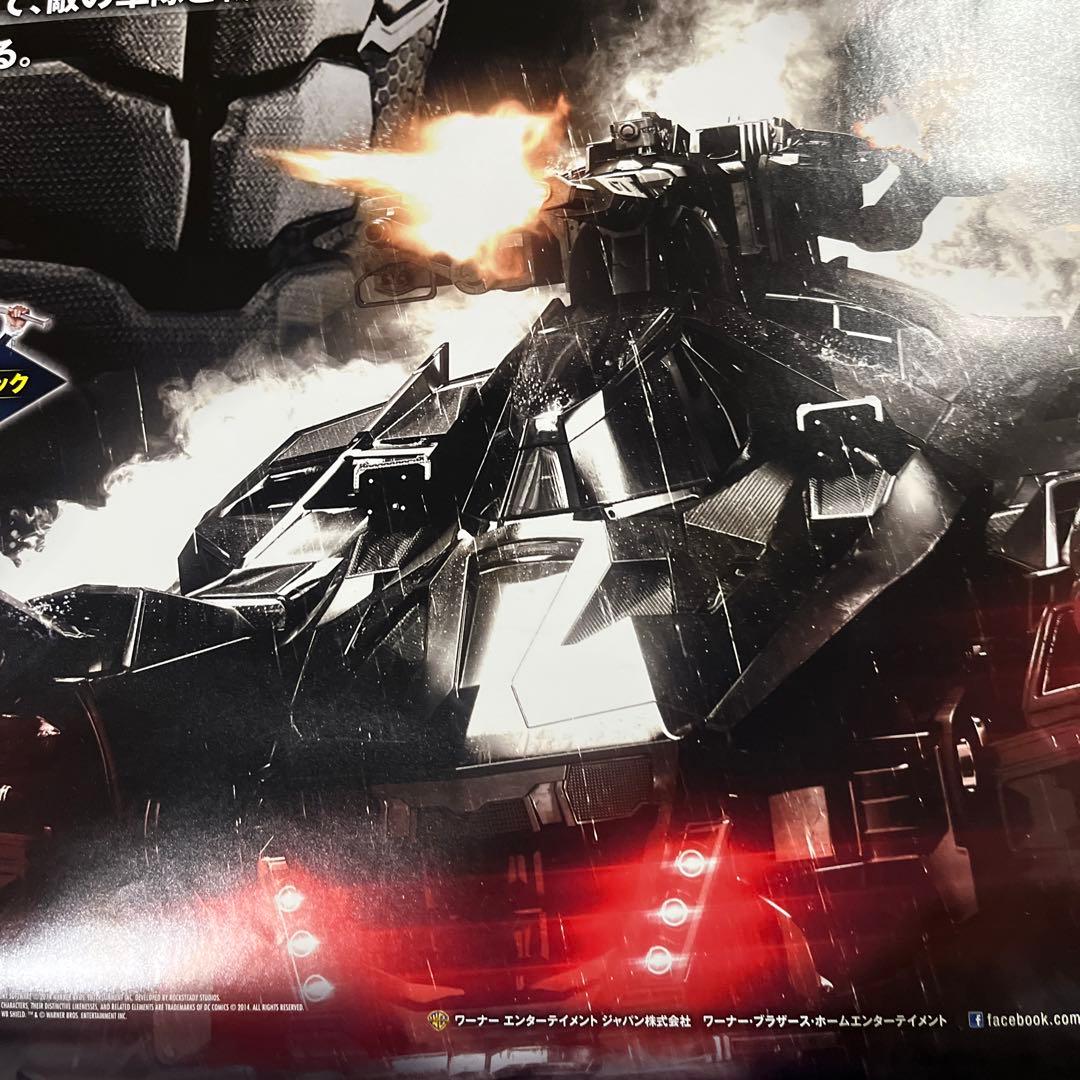 PS4 バットマン　アーカムナイト　非売品ゲームポスター