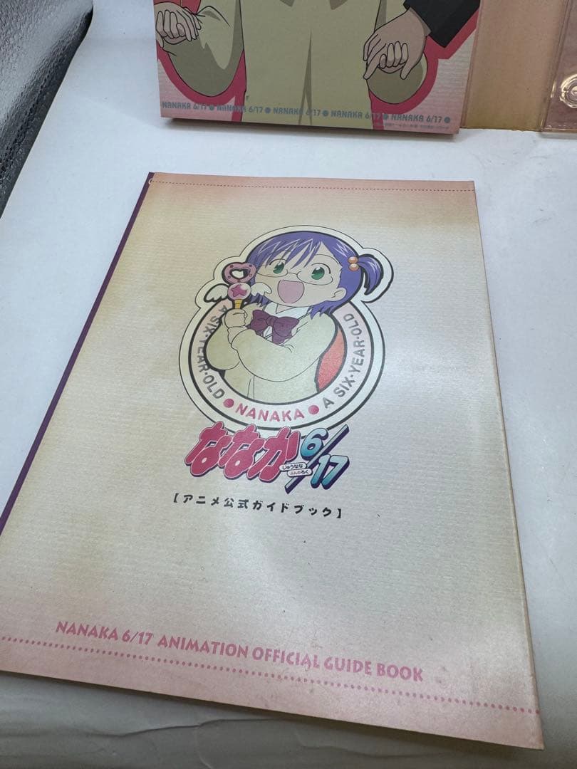 ななか6/17 DVD-BOX めもりーふぁいる
